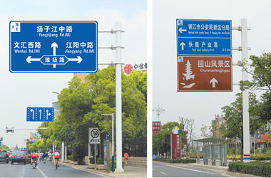 道路標志牌2